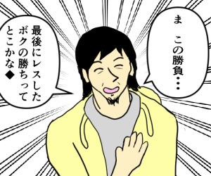 マキバオーはミドリコと再会したのか チャマビアブログ